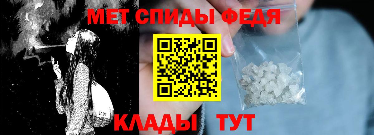 Амфетамин 98% Красногорск