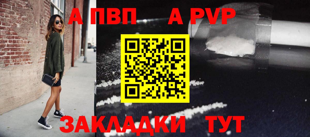 Альфа ПВП СК Красногорск