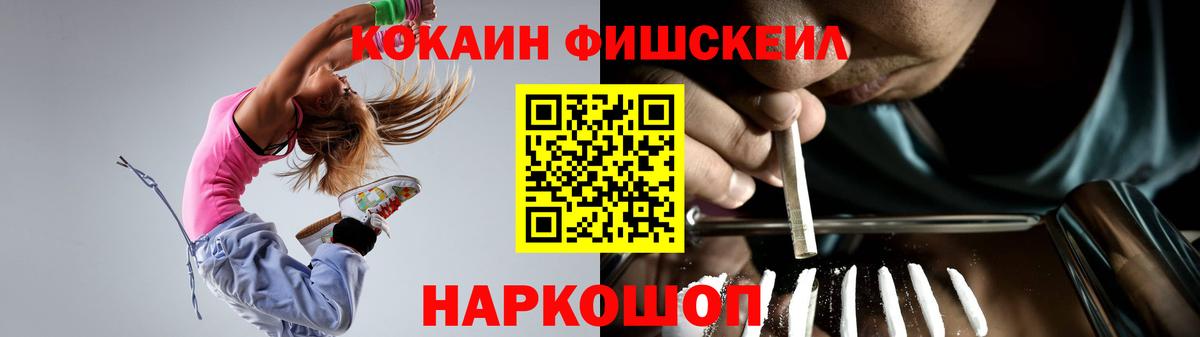 COCAIN Колумбийский Красногорск