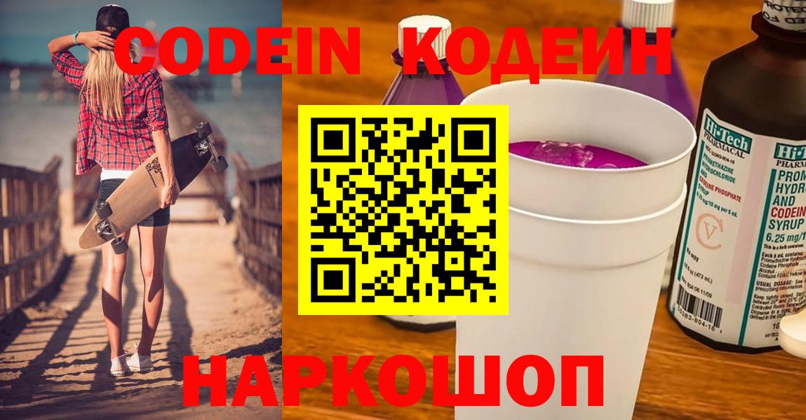 Кокаин Красногорск