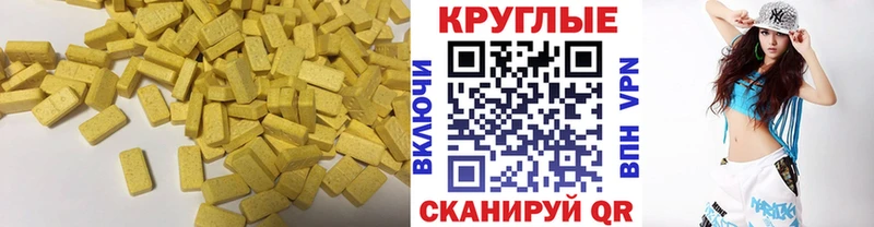KRAKEN зеркало  цена наркотик  Красногорск  Экстази ешки 