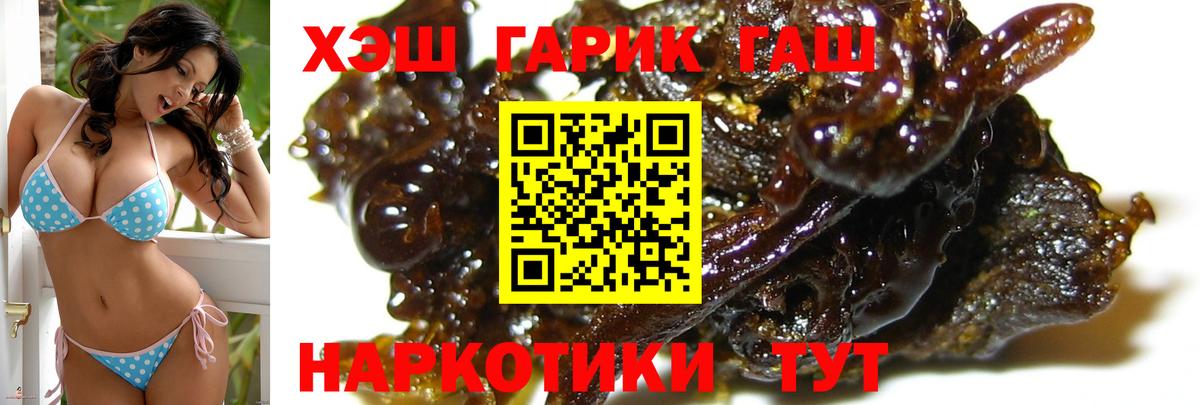 Гашиш  Cocaine  Бошки Шишки  Альфа ПВП СК кристаллы  Красногорск  Меф кристаллы  Вход с VPN 