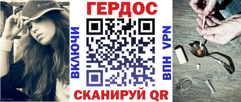 Героин Heroin  закладка  Красногорск 