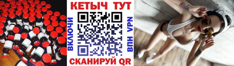 КЕТАМИН ketamine Красногорск