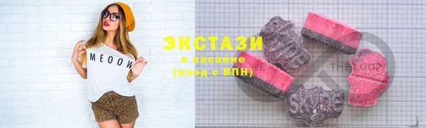 бутик Алзамай