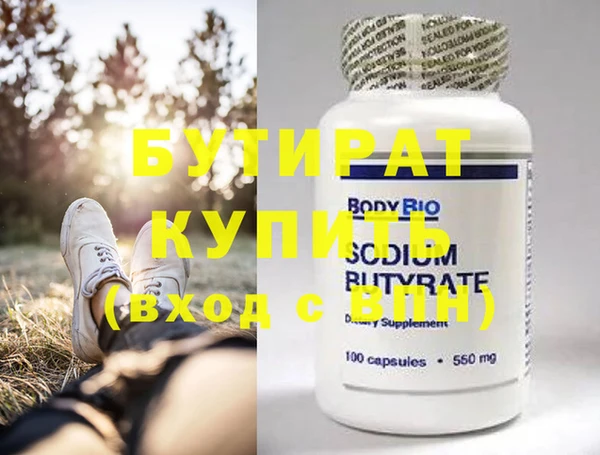 бутик Алексеевка