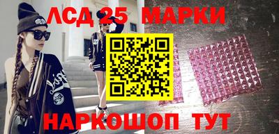 марки lsd Гатчина
