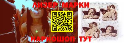 марки lsd Гатчина