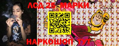 марки lsd Гатчина