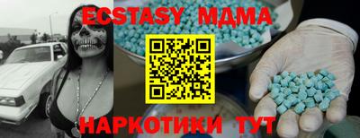 MDMA Владикавказ