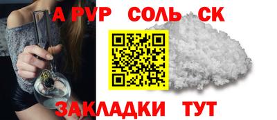 герыч Гай