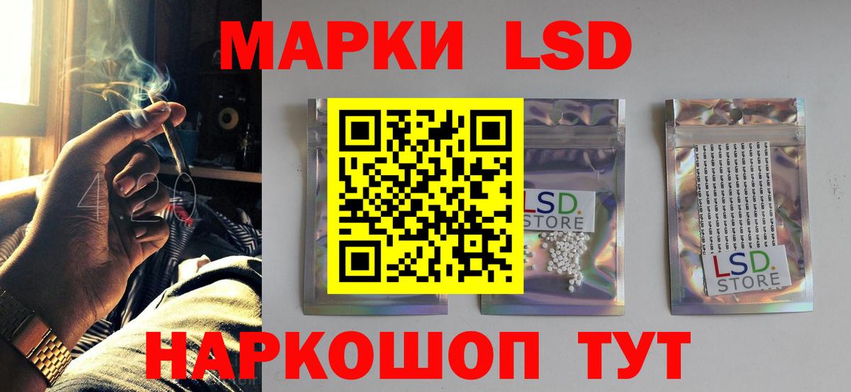 Лсд 25 экстази ecstasy  ЛСД экстази кислота  Красногорск  Вход с VPN 