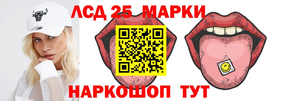 ЛСД экстази ecstasy Красногорск