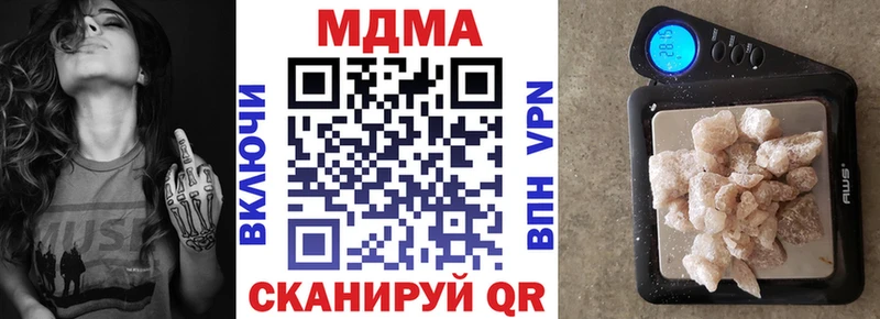 ОМГ ОМГ ссылка  цена наркотик  Красногорск  МДМА crystal 