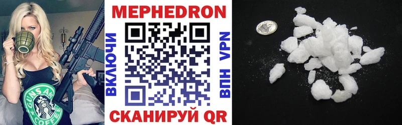MEGA зеркало  что такое   Красногорск  МЕФ VHQ 