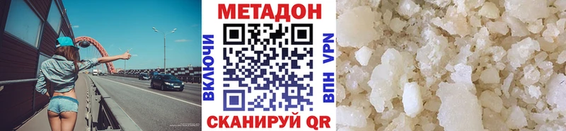 Метадон methadone  MEGA маркетплейс  Красногорск  купить наркоту 