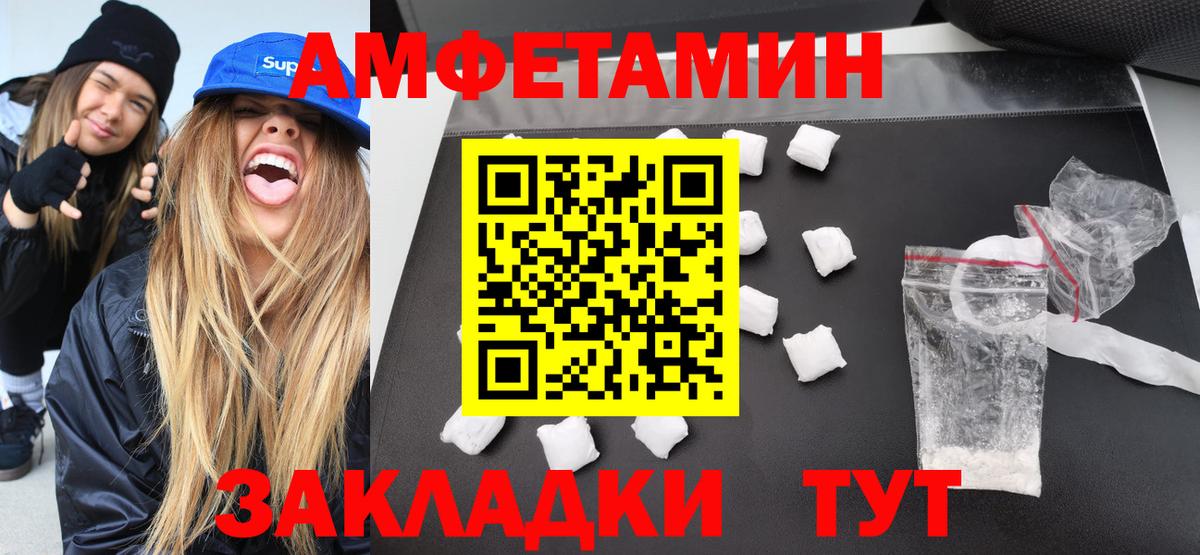 Метамфетамин  Первитин мет  Вход с VPN  Первитин мет  Красногорск 