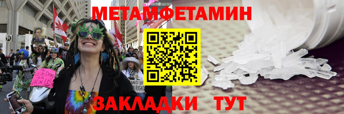 Первитин Декстрометамфетамин 99.9% Красногорск