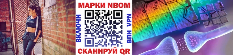 закладка  Красногорск  Марки 25I-NBOMe 1,5мг 
