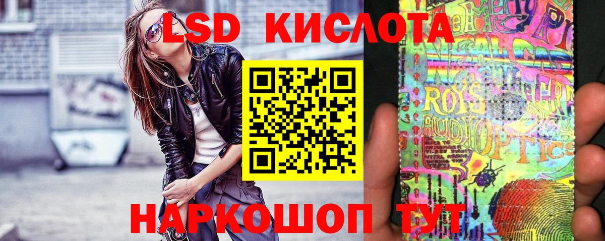 Марки 25I-NBOMe 1500мкг Красногорск