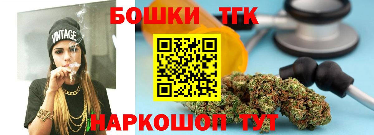 МАРИХУАНА сатива  Вход с VPN  Конопля марихуана  Красногорск  Бошки марихуана THC 21% 